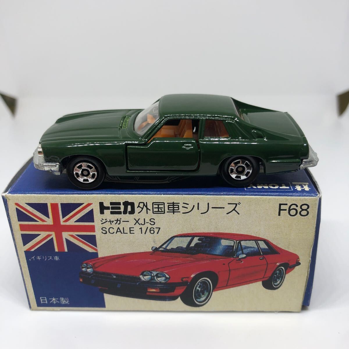 Yahoo!オークション -「トミカ ジャガーxj-s」の落札相場・落札価格 Yahoo!オークション -「トミカ ジャガーxj-s」の落札相場・落札価格