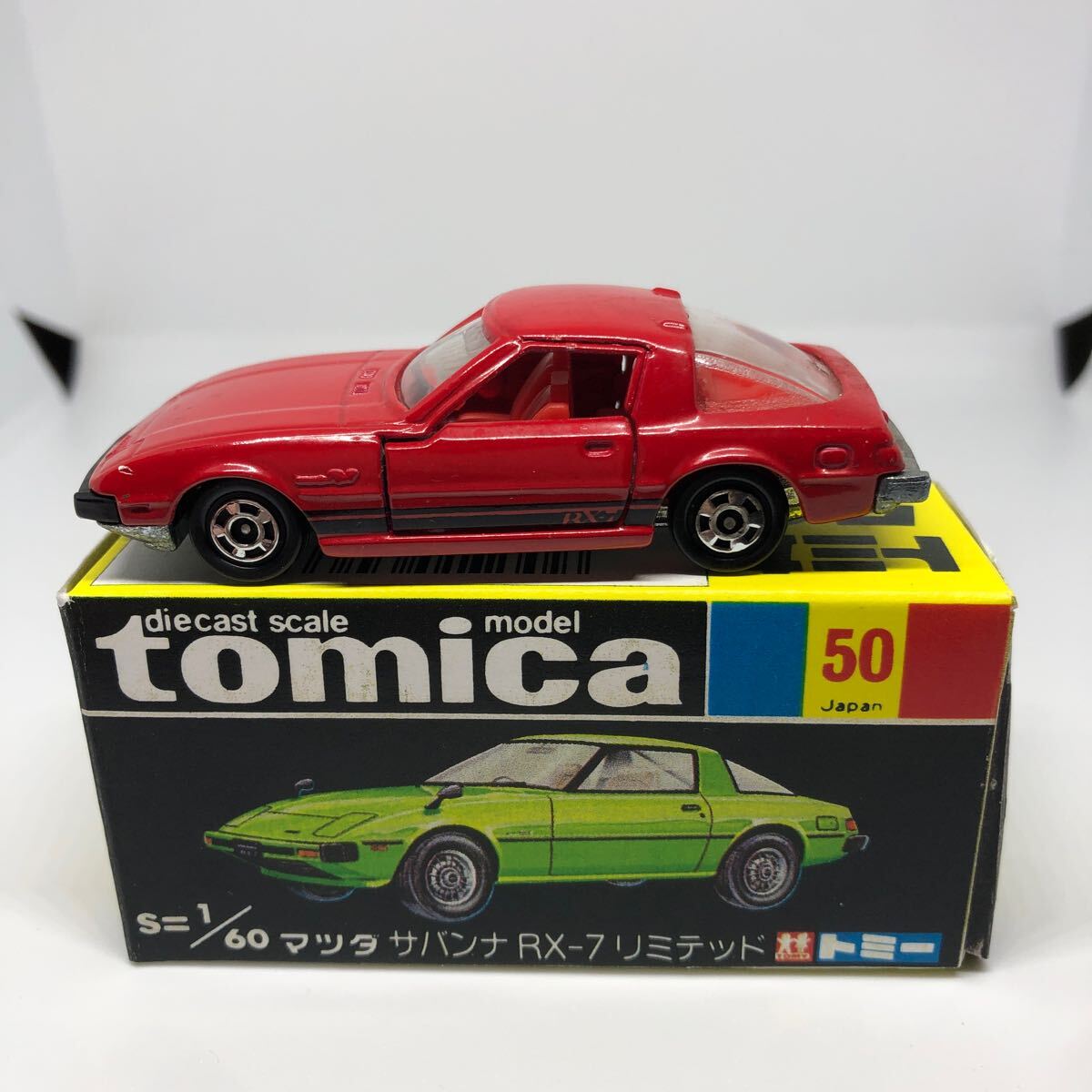 Yahoo!オークション -「トミカ rx-7 日本製」の落札相場・落札価格 Yahoo!オークション -「トミカ rx-7 日本製」の落札相場・落札価格