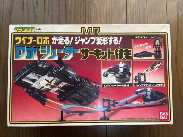 Yahoo!オークション -「マシンロボ mr」(ビンテージ) の落札相場 Yahoo!オークション -「マシンロボ mr」(ビンテージ) の落札相場