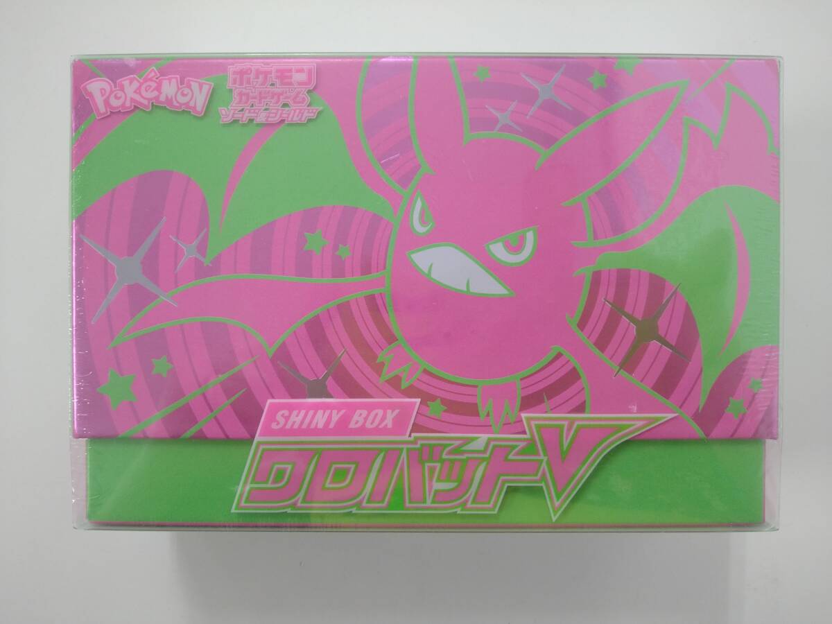 SHINY BOX クロバットV」発売！ | ポケモンカードゲーム公式