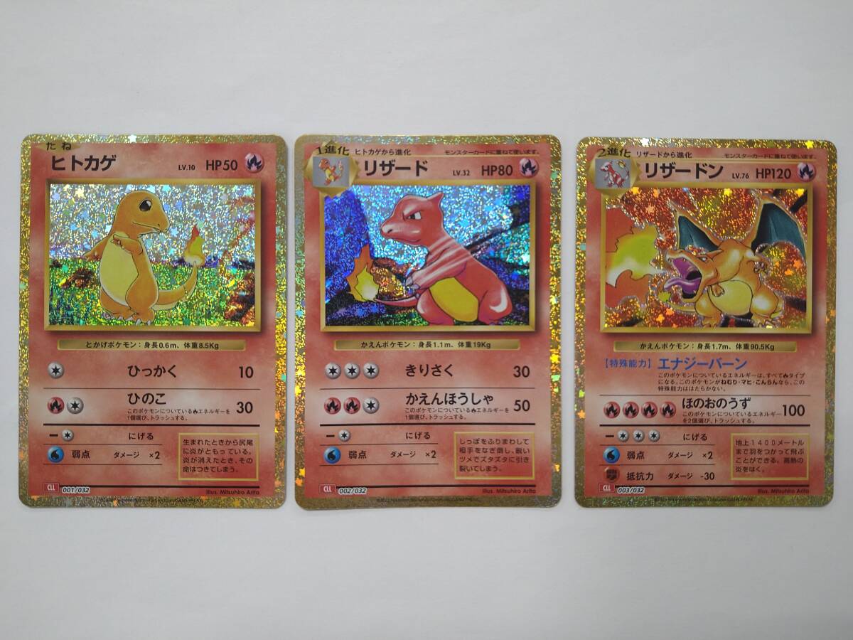 Yahoo!オークション -「ポケモンカードゲーム classic Yahoo!オークション -「ポケモンカードゲーム classic