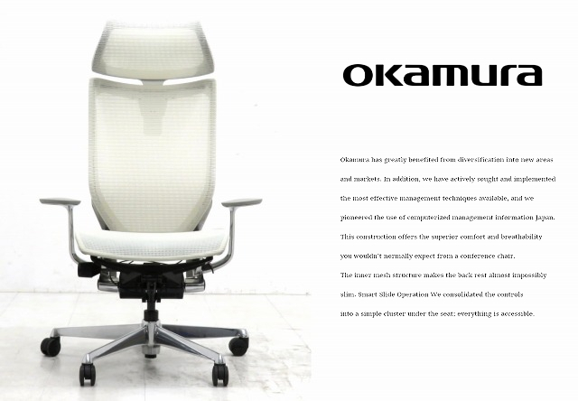 Yahoo!オークション -「オカムラ アトラス」(オフィス家具) の Yahoo!オークション -「オカムラ アトラス」(オフィス家具) の