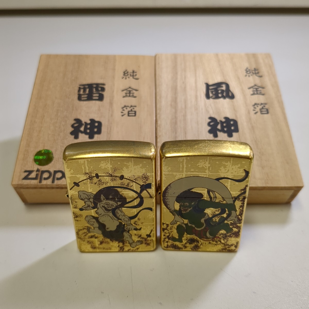 Yahoo!オークション -「zippo 風神雷神」の落札相場・落札価格 Yahoo!オークション -「zippo 風神雷神」の落札相場・落札価格