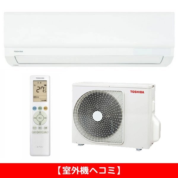 Yahoo!オークション -「東芝エアコン室外機」の落札相場・落札価格 Yahoo!オークション -「東芝エアコン室外機」の落札相場・落札価格