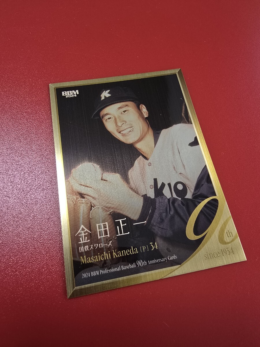2025年最新】Yahoo!オークション -金田正一の中古品・新品・未 2025年最新】Yahoo!オークション -金田正一の中古品・新品・未