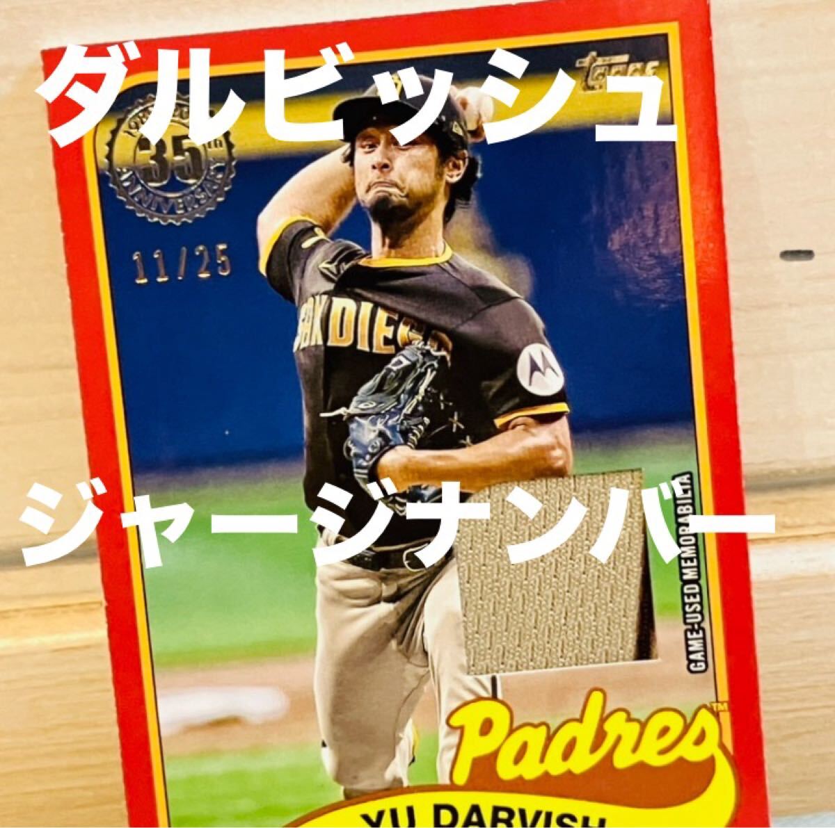 Yahoo!オークション -「ダルビッシュ 直筆サイン カード」(野球 Yahoo!オークション -「ダルビッシュ 直筆サイン カード」(野球