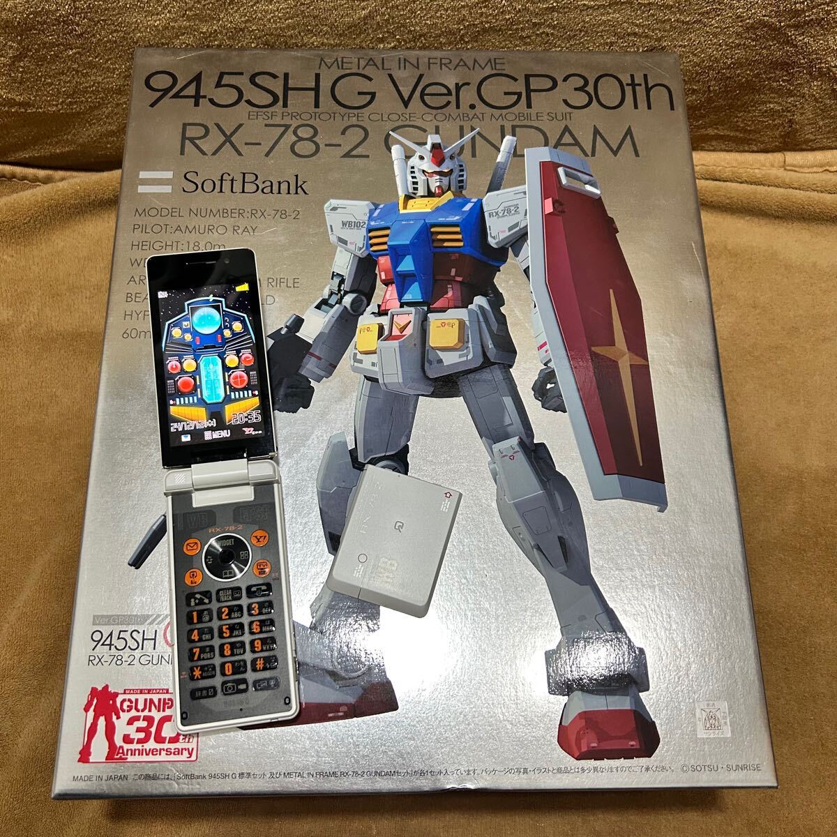 珍しい Yahoo!オークション -「ソフトバンク ガンダム携帯 その他