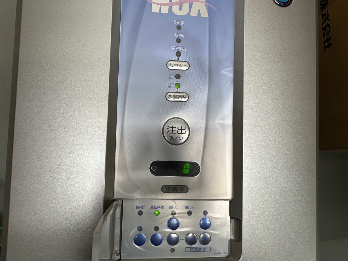 Yahoo!オークション -「ホシザキ 電解水生成装置」(厨房機器 Yahoo!オークション -「ホシザキ 電解水生成装置」(厨房機器