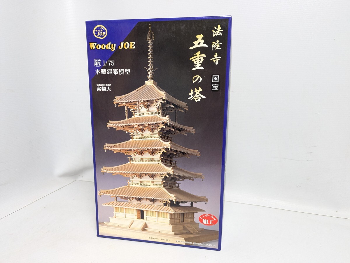 Yahoo!オークション -「法隆寺 模型」の落札相場・落札価格 Yahoo!オークション -「法隆寺 模型」の落札相場・落札価格