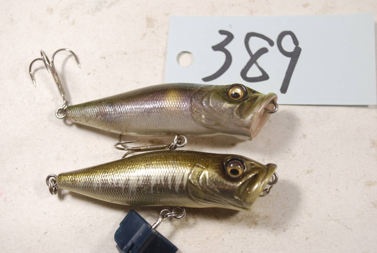 2025年最新】Yahoo!オークション -メガバス popxの中古品・新品