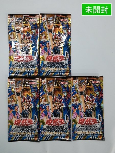 Yahoo!オークション -「遊戯王 プレミアムパック 4」の落札相場 Yahoo!オークション -「遊戯王 プレミアムパック 4」の落札相場