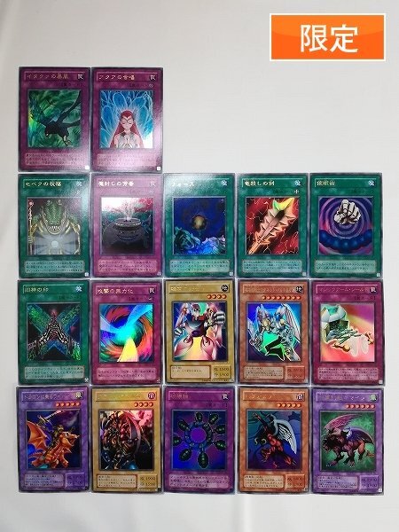 Yahoo!オークション -「遊戯王 ゲーム 特典」(遊戯王(コナミ Yahoo!オークション -「遊戯王 ゲーム 特典」(遊戯王(コナミ