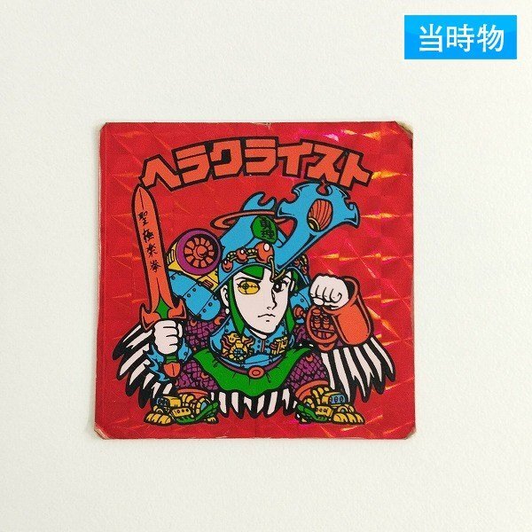 ビックリマン ヘッド ヘラクライスト 赤 偽物 パチもの ロッチ|雑貨 ビックリマン ヘッド ヘラクライスト 赤 偽物 パチもの ロッチ|雑貨
