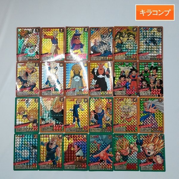 【返品?交換対象商品】 Yahoo!オークション -「ドラゴンボール スーパーバトル 7弾」の ドラゴンボールカードダス