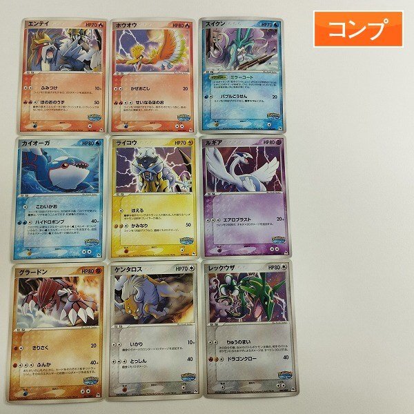 Yahoo!オークション -「ポケパークプレミアムファイル Yahoo!オークション -「ポケパークプレミアムファイル