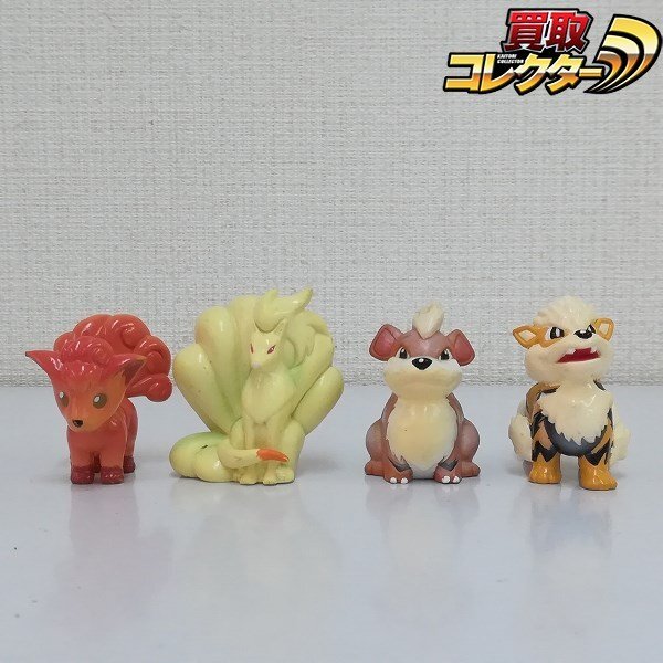 Yahoo!オークション -「ポケモン モンコレ ウインディ」の落札 Yahoo!オークション -「ポケモン モンコレ ウインディ」の落札