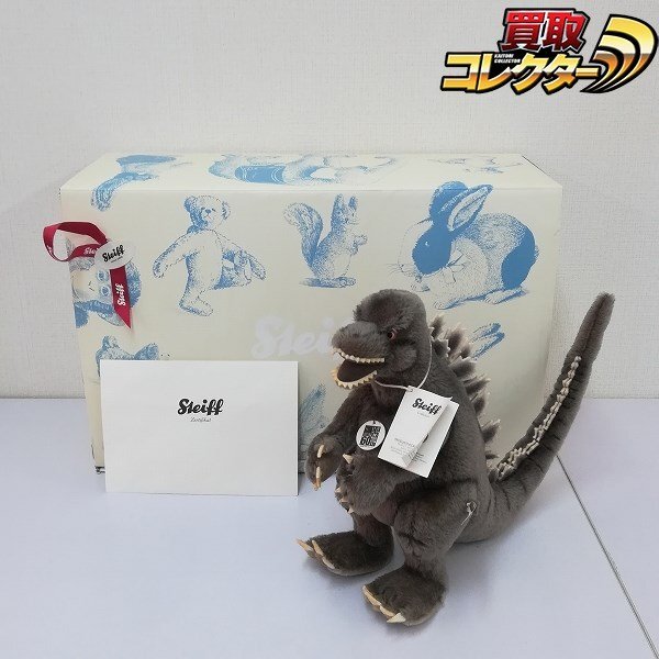 Yahoo!オークション -「godzilla ゴジラ」(ぬいぐるみ) の落札 Yahoo!オークション -「godzilla ゴジラ」(ぬいぐるみ) の落札