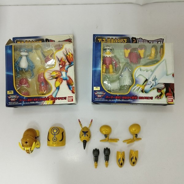 Yahoo!オークション -「デジモンアーマー超進化シリーズ」の落札 Yahoo!オークション -「デジモンアーマー超進化シリーズ」の落札