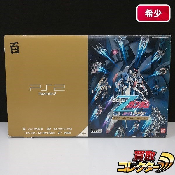 Yahoo!オークション -「ps2 百式」の落札相場・落札価格 Yahoo!オークション -「ps2 百式」の落札相場・落札価格