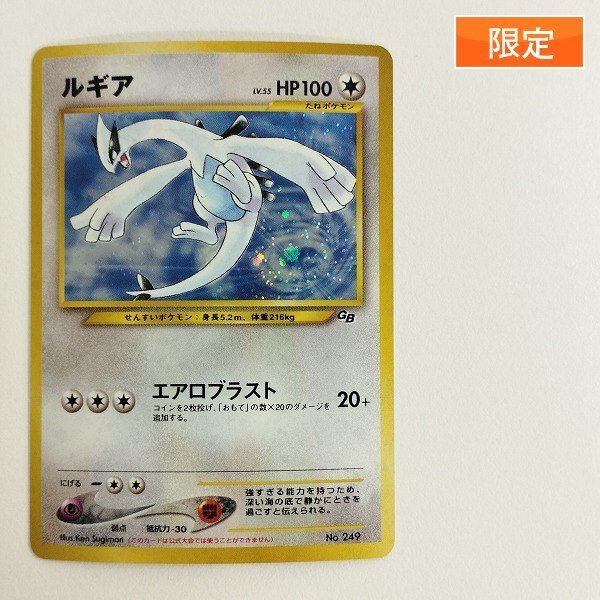 Yahoo!オークション -「.55」(シングルカード) (ポケモンカード Yahoo!オークション -「.55」(シングルカード) (ポケモンカード