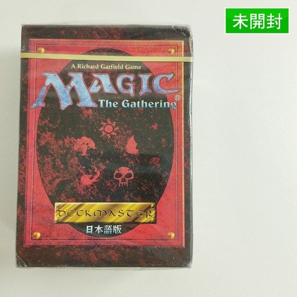 Yahoo!オークション -「mtg 第4版」(パック、ボックス、特殊 Yahoo!オークション -「mtg 第4版」(パック、ボックス、特殊