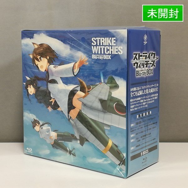 Yahoo!オークション -「ストライクウィッチーズ コンプリート blu-ray box」の落札相場・落札価格 Yahoo!オークション -「ストライクウィッチーズ コンプリート blu-ray box」の落札相場・落札価格