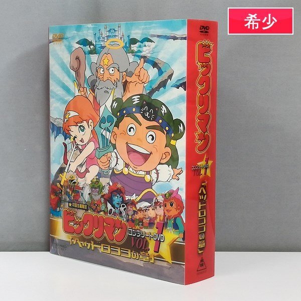 Yahoo!オークション -「ビックリマン dvd」の落札相場・落札価格 Yahoo!オークション -「ビックリマン dvd」の落札相場・落札価格