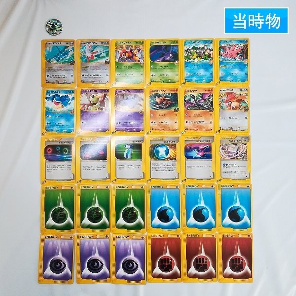 Yahoo!オークション -「ポケモンカードe 劇場限定vsパック」の Yahoo!オークション -「ポケモンカードe 劇場限定vsパック」の