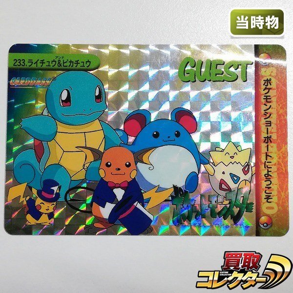 Yahoo!オークション -「ポケモン カードダス アニメコレクション