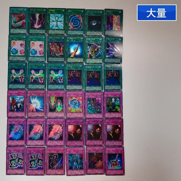 Yahoo!オークション -「罠カード」(遊戯王(コナミ Yahoo!オークション -「罠カード」(遊戯王(コナミ