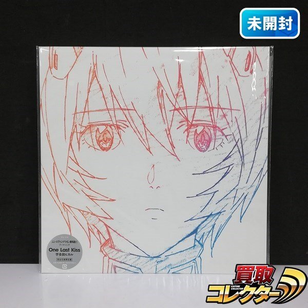 Yahoo!オークション -「宇多田ヒカル one last kiss」(レコード Yahoo!オークション -「宇多田ヒカル one last kiss」(レコード