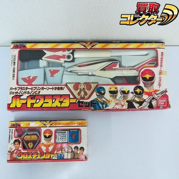 Yahoo!オークション -「鳥人戦隊ジェットマン クロス Yahoo!オークション -「鳥人戦隊ジェットマン クロス