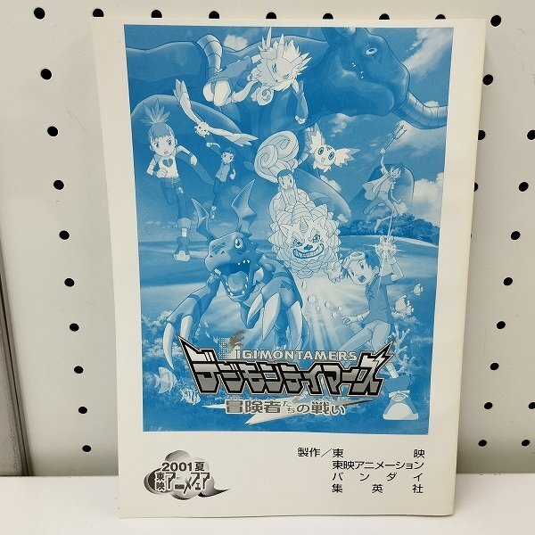 Yahoo!オークション -「東映アニメフェア」(コミック、アニメ Yahoo!オークション -「東映アニメフェア」(コミック、アニメ