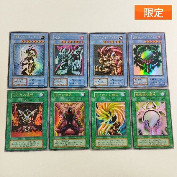 Yahoo!オークション -「遊戯王 プレミアムパック2」(まとめ売り Yahoo!オークション -「遊戯王 プレミアムパック2」(まとめ売り