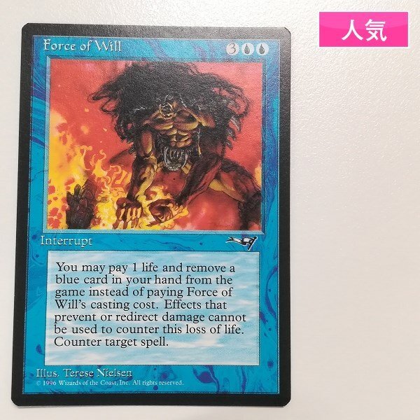 Yahoo!オークション -「mtg force of will」の落札相場・落札価格 Yahoo!オークション -「mtg force of will」の落札相場・落札価格