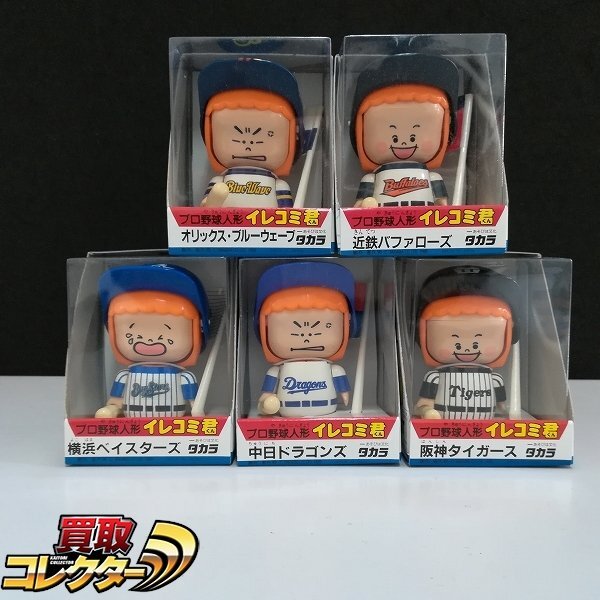タカラ プロ野球人形 カラブリ君 阪神タイガース 昭和 日本製