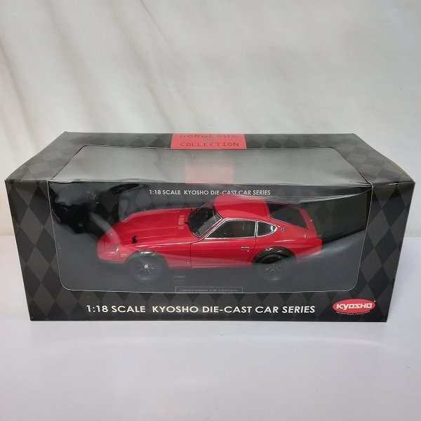 Yahoo!オークション -「京商 1/18 フェアレディ240zg」の落札 Yahoo!オークション -「京商 1/18 フェアレディ240zg」の落札