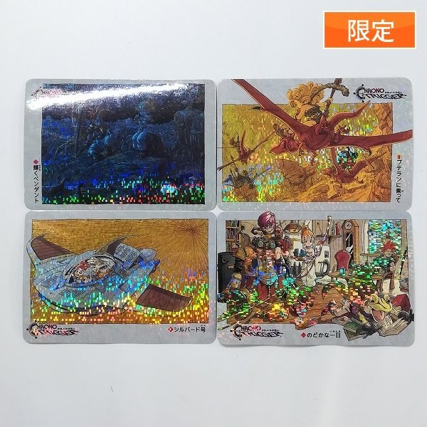 Yahoo!オークション -「クロノトリガー カード」(アンティーク Yahoo!オークション -「クロノトリガー カード」(アンティーク