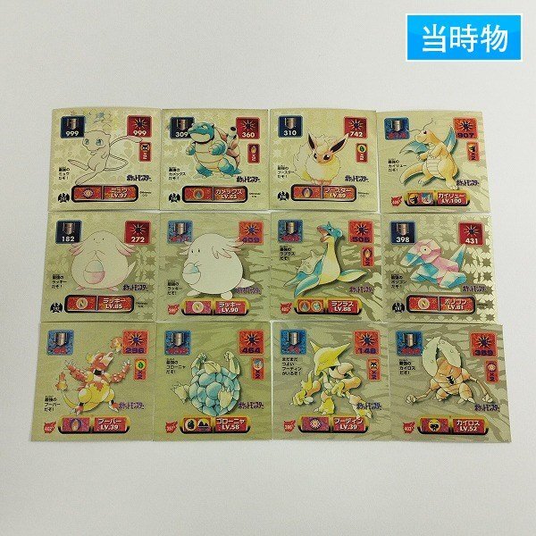 Yahoo!オークション -「ポケモンシール烈伝 ミュウ」の落札相場 Yahoo!オークション -「ポケモンシール烈伝 ミュウ」の落札相場