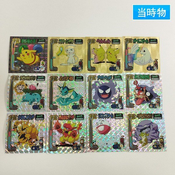 Yahoo!オークション -「ポケモンシール烈伝 ミュウ」の落札相場 Yahoo!オークション -「ポケモンシール烈伝 ミュウ」の落札相場