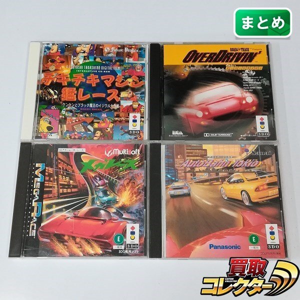 Yahoo!オークション -「3do チキチキマシン猛レース」の落札相場 Yahoo!オークション -「3do チキチキマシン猛レース」の落札相場