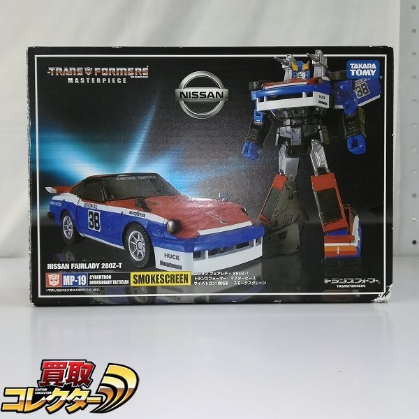 Yahoo!オークション -「トランスフォーマー マスターピース mp Yahoo!オークション -「トランスフォーマー マスターピース mp