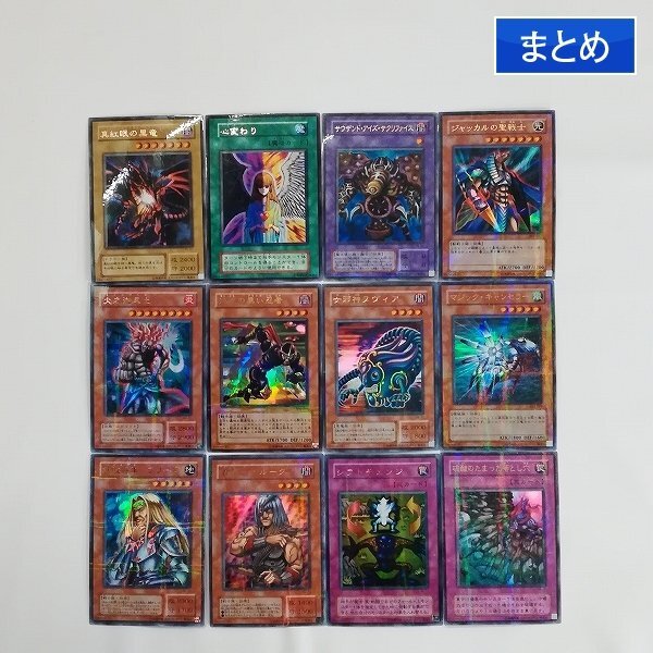 Yahoo!オークション -「遊戯王 サクリファイス ウルトラ」の落札 Yahoo!オークション -「遊戯王 サクリファイス ウルトラ」の落札