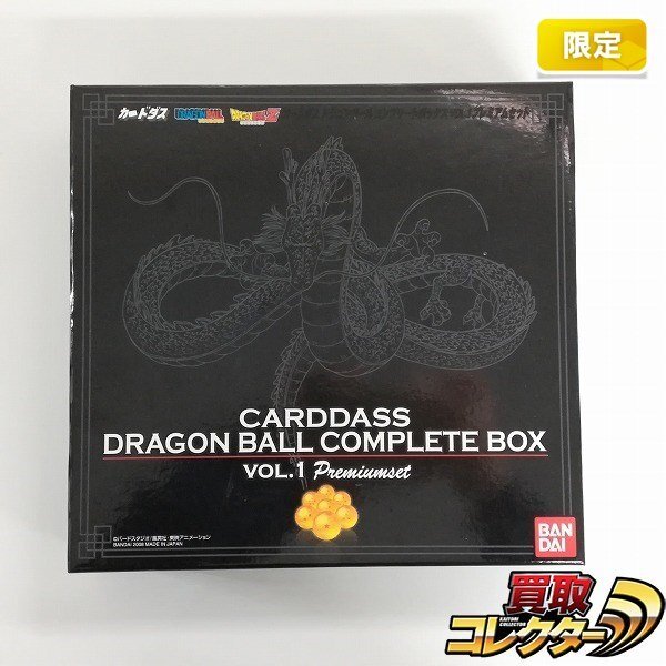 Yahoo!オークション -「ドラゴンボールカードダス コンプリート Yahoo!オークション -「ドラゴンボールカードダス コンプリート