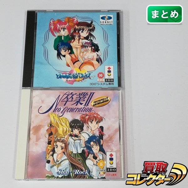 3DO】ときめき麻雀パラダイススペシャル 恋のてんぱいビート