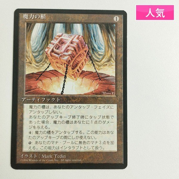 Yahoo!オークション -「mtg 第4版」の落札相場・落札価格 Yahoo!オークション -「mtg 第4版」の落札相場・落札価格