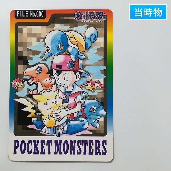Yahoo!オークション -「ポケモン カードダス スペシャル」の落札 Yahoo!オークション -「ポケモン カードダス スペシャル」の落札