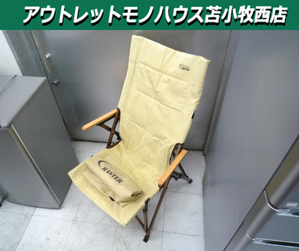 超爆安 Yahoo!オークション -「コンフォートマスター」(チェア コールマン