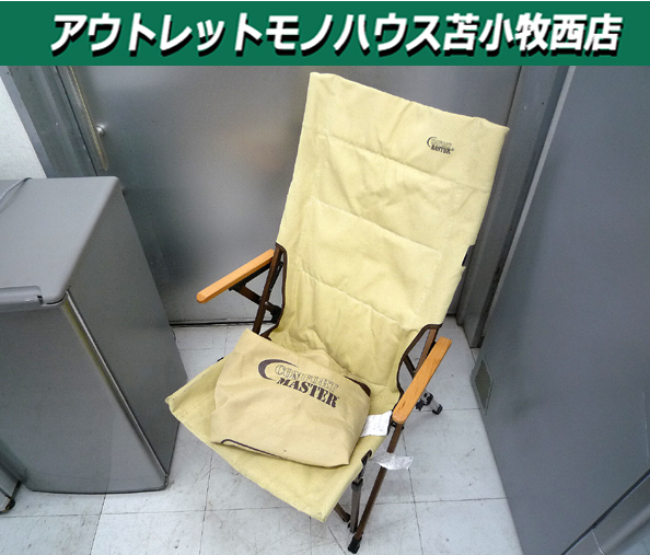 Yahoo!オークション -「コールマン チェア マスター」の落札相場 Yahoo!オークション -「コールマン チェア マスター」の落札相場