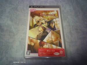 送料込み PSP 未開封 オトメイトコレクション 緋色の欠片ポータブル ULJP-06067 BEST版